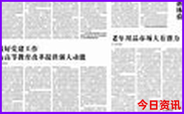 春节去哪里旅游最好