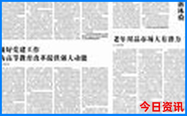 澳门今晚开什么号码了