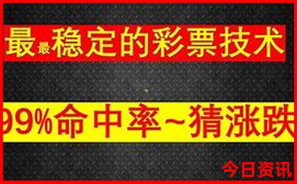 黄龙景区浙江人免门票吗